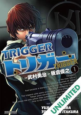 TRIGGER Vol. 1